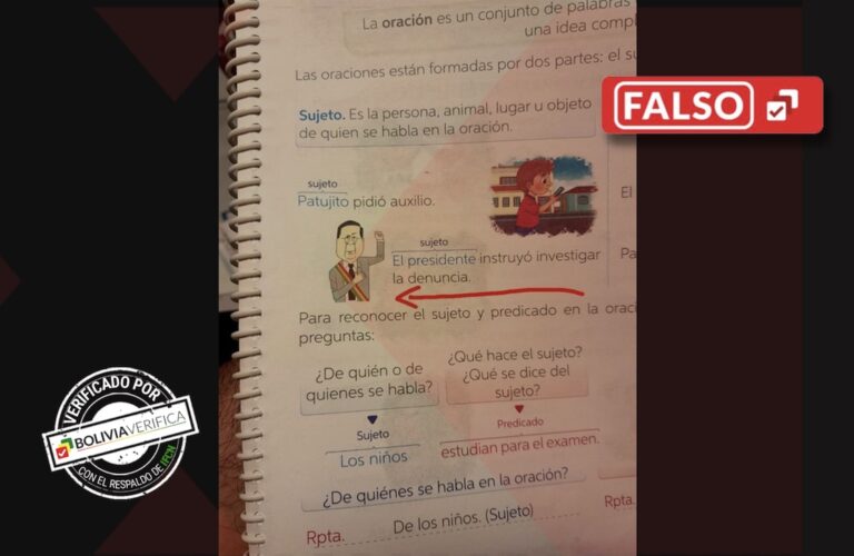 El Dibujo De Arce En Un Texto Escolar No Es Un Libro Del Ministerio De