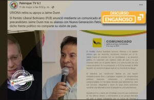 Uriona engañoso